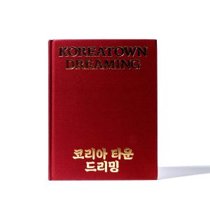 koreatown-dreaming