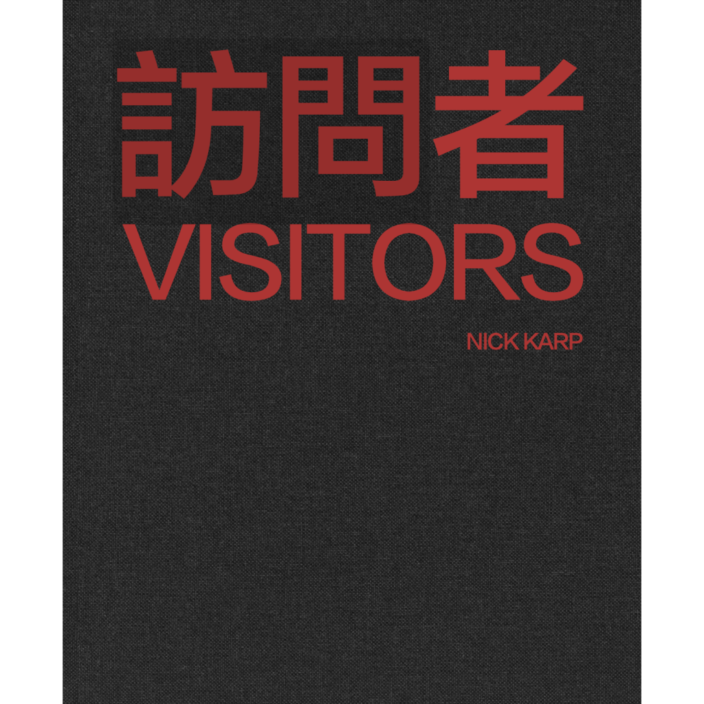 white-visitors-book-cover